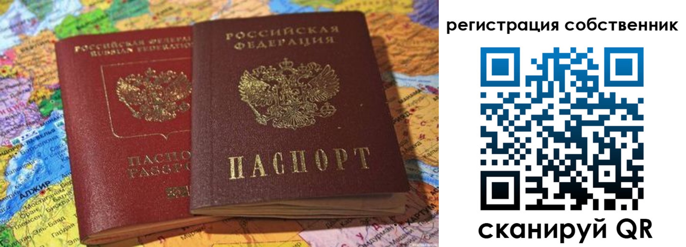 пропишу в квартире в Кировской области
